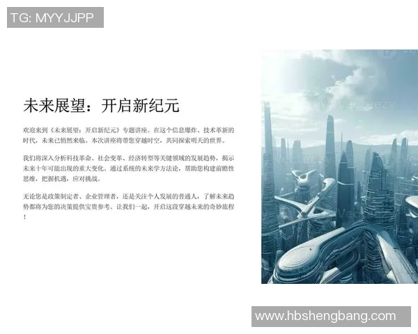 伊曼纽尔奎克利的崛起之路与未来发展展望