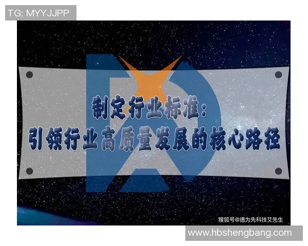 创新驱动发展体育器材制造公司如何引领行业未来与提升市场竞争力